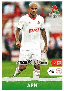 Cromo Ари - Russian Premier League 2017-2018 - Panini