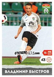 Sticker Владимир Быстров - Russian Premier League 2017-2018 n. 395 - Panini