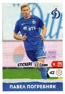 Sticker Павел Погребняк - Russian Premier League 2017-2018 - Panini