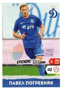 Sticker Павел Погребняк - Russian Premier League 2017-2018 n. 396 - Panini