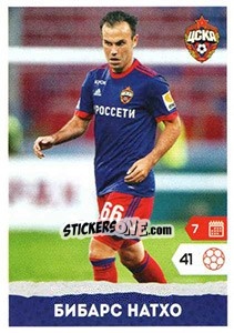 Sticker Бибрас Натхо - Russian Premier League 2017-2018 - Panini