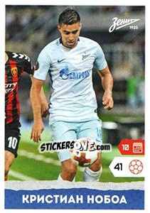 Sticker Кристиан Нобоа / Christian Noboa - Russian Premier League 2017-2018 n. 398 - Panini