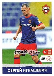 Sticker Сергей Игнашевич - Russian Premier League 2017-2018 n. 399 - Panini