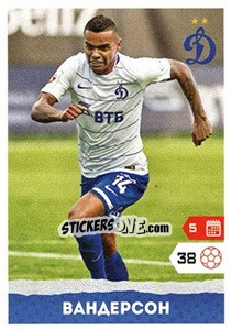 Sticker Вандерсон / Wanderson - Russian Premier League 2017-2018 n. 400 - Panini