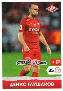 Sticker Денис Глушаков - Russian Premier League 2017-2018 n. 402 - Panini