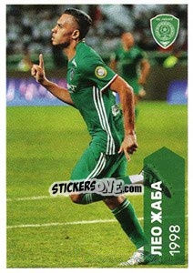 Sticker Лео Жаба - Russian Premier League 2017-2018 - Panini
