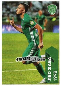 Sticker Лео Жаба - Russian Premier League 2017-2018 n. 405 - Panini
