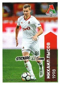 Sticker Михаил Лысов - Russian Premier League 2017-2018 n. 407 - Panini