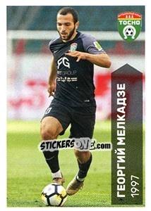Sticker Георгий Мелкадзе - Russian Premier League 2017-2018 - Panini