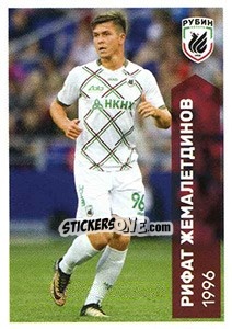 Sticker Рифат Жемалетдинов - Russian Premier League 2017-2018 n. 414 - Panini