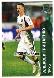 Figurina Алексей Грицаенко - Russian Premier League 2017-2018 n. 418 - Panini