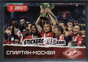 Figurina Обладатели Суперкубка России - Russian Premier League 2017-2018 n. 421 - Panini