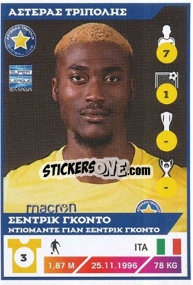 Sticker Cedric Gondo - Superleague Ελλάδα 2017-2018 n. 117 - Panini
