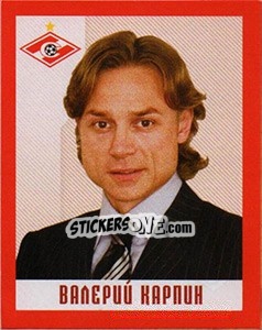 Sticker Валерий Карпин - Fc Spartak Moscow 2010 n. 8 - Sportssticker