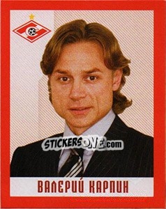 Sticker Валерий Карпин - Fc Spartak Moscow 2010 - Sportssticker