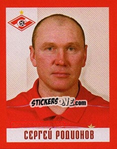 Sticker Сергей Родионов - Fc Spartak Moscow 2010 n. 9 - Sportssticker