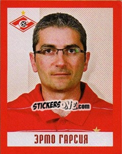 Sticker Эрмо Гарсия - Fc Spartak Moscow 2010 n. 12 - Sportssticker