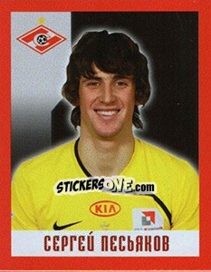 Sticker Сергей Песьяков - Fc Spartak Moscow 2010 - Sportssticker