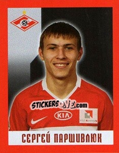 Sticker Сергей Паршивлюк - Fc Spartak Moscow 2010 n. 34 - Sportssticker