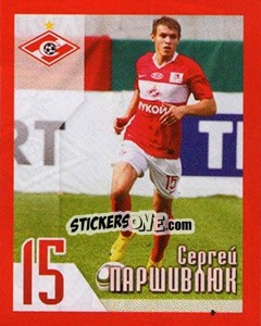 Sticker Сергей Паршивлюк - Fc Spartak Moscow 2010 n. 35 - Sportssticker