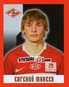 Sticker Евгений Макеев - Fc Spartak Moscow 2010 - Sportssticker