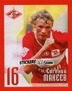 Sticker Евгений Макеев - Fc Spartak Moscow 2010 - Sportssticker