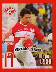 Sticker Марек Сухи - Fc Spartak Moscow 2010 n. 43 - Sportssticker