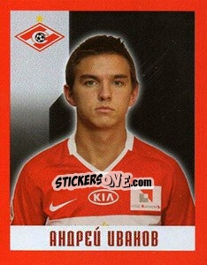 Cromo Андрей Иванов - Fc Spartak Moscow 2010 - Sportssticker