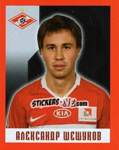 Sticker Александр Шешуков - Fc Spartak Moscow 2010 n. 50 - Sportssticker