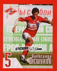 Sticker Александр Шешуков - Fc Spartak Moscow 2010 n. 51 - Sportssticker