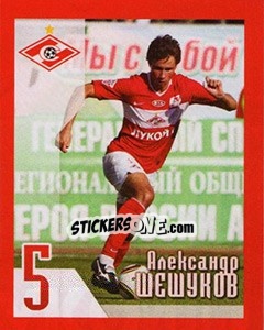 Sticker Александр Шешуков - Fc Spartak Moscow 2010 - Sportssticker