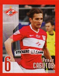 Sticker Ренат Сабитов - Fc Spartak Moscow 2010 n. 55 - Sportssticker