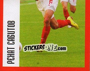 Sticker Ренат Сабитов - Fc Spartak Moscow 2010 n. 57 - Sportssticker