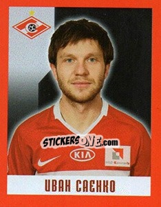 Sticker Иван Саенко - Fc Spartak Moscow 2010 n. 62 - Sportssticker