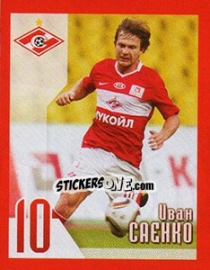 Sticker Иван Саенко - Fc Spartak Moscow 2010 - Sportssticker