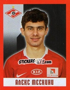 Sticker Алекс - Fc Spartak Moscow 2010 - Sportssticker