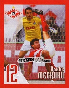Sticker Алекс - Fc Spartak Moscow 2010 n. 67 - Sportssticker