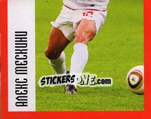 Sticker Алекс - Fc Spartak Moscow 2010 - Sportssticker