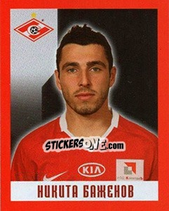Sticker Никита Баженов - Fc Spartak Moscow 2010 n. 70 - Sportssticker