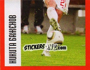 Sticker Никита Баженов - Fc Spartak Moscow 2010 n. 73 - Sportssticker