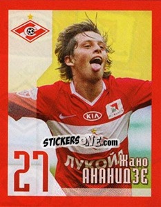 Cromo Жано Ананидзе - Fc Spartak Moscow 2010 n. 75 - Sportssticker