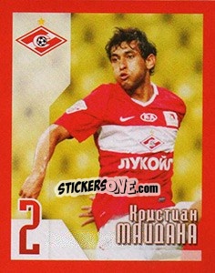 Sticker Никола Дринчич - Fc Spartak Moscow 2010 n. 81 - Sportssticker