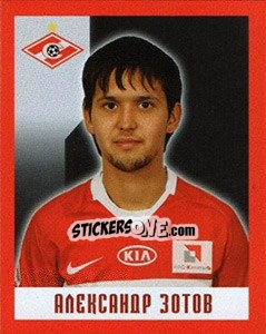 Sticker Александр Зотов - Fc Spartak Moscow 2010 - Sportssticker