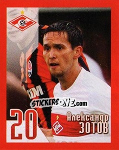 Sticker Александр Зотов - Fc Spartak Moscow 2010 n. 83 - Sportssticker