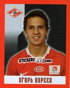 Figurina Игорь Киреев - Fc Spartak Moscow 2010 - Sportssticker