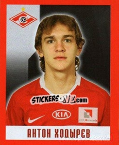 Sticker Антон Ходырев - Fc Spartak Moscow 2010 - Sportssticker