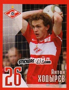 Cromo Антон Ходырев - Fc Spartak Moscow 2010 n. 87 - Sportssticker