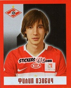 Sticker Александр Козлов - Fc Spartak Moscow 2010 n. 88 - Sportssticker