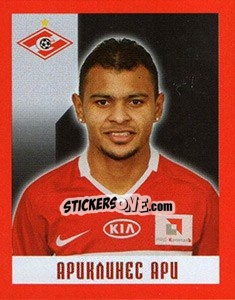 Sticker Ари - Fc Spartak Moscow 2010 n. 90 - Sportssticker