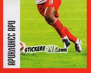 Sticker Ари - Fc Spartak Moscow 2010 n. 93 - Sportssticker